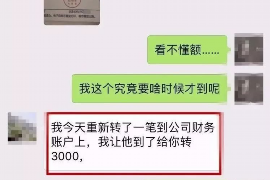 高平讨债公司成功追讨回批发货款50万成功案例